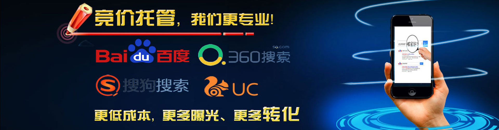 绍兴sem竞价员