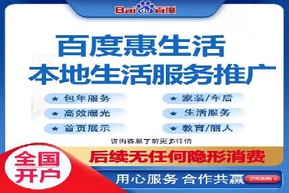 百度SEM代运营实战案例：揭秘高点击率秘诀