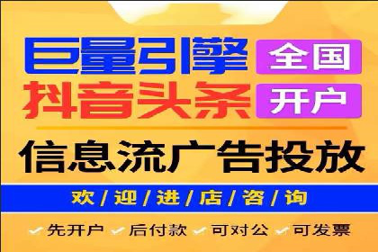 移动端信息流广告的创意与执行：某教育机构的成功之路